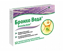 БРОНХО ВЕДА леденцы со вкусом смородины N12
