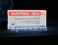 Валериана