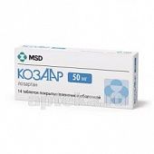 KOZAAR 0,05 tabletkalari N14