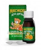 МАКСИКОЛД ДЛЯ ДЕТЕЙ суспензия для приема внутрь со вкусом апельсина 200г 0,1МГ/5МЛ