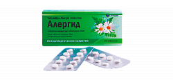 ALERGID tabletkalari 10mg N10