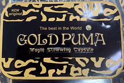 Капсулы для похудения Gold Puma
