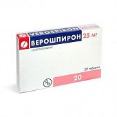 VEROSHPIRON tabletkalari 25mg N20