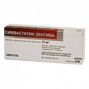 СИМВАСТАТИН ЗЕНТИВА 0,02 таблетки N28