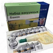 Al-Falak vakuumli bonkalar (xijama)