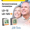 Электронный тонометр Little Doctor - LD-12S