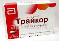 Трайкор