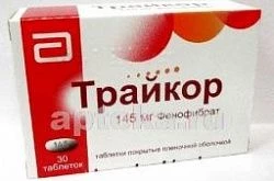 Трайкор