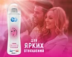 Софт виргин для женщины:uz:Soft virgin ayollar uchun mahsus hissiyot uygotuvchi gel