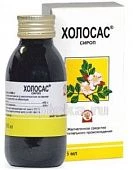 ХОЛОСАС сироп 95мл