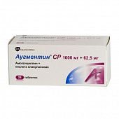 AUGMENTIN SR tabletkalari 1000 mg+62,5 mg N28