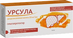 URSULA suspenziya 5 ml 250 mg/5 ml N10