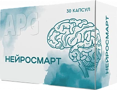 Нейросмарт капсулы N30