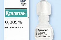Ксалатан