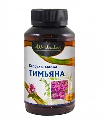 Капсулы масла Тимьяна