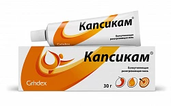КАПСИКАМ мазь 30г