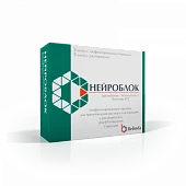 NEYROBLOK eritma 5 ml N5