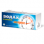 ZODAK EKSPRESS tabletkalari 5mg N7