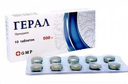 ГЕРАЛ