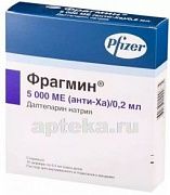 ФРАГМИН 5000ме/0,2мл N10