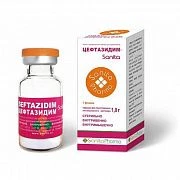ЦЕФТАЗИДИМ порошок 1г N1