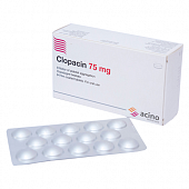 KLOPASIN tabletkalari 75mg N84