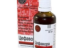 ЦЕФАВОРА