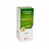 ВРАГДИАРЕЯ суспензия 60мл N1