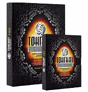 Капсулы для мужчин Тонгкат али платинум
