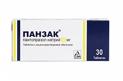 ПАНЗАК таблетки 40мг N30