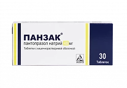 ПАНЗАК таблетки 40мг N30