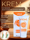 Viaxi увеличение груди, укрепление груди,антивозрастной крем, Турция:uz:Viaxi ko'krak kattalashtiruvchi,ko'krakni mustahkamlovchi, qarishga qarshi krem,Turkiya