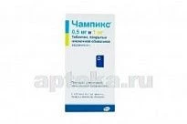 ЧАМПИКС таблетки 0,0005г N11