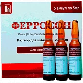 ФЕРРОСОН