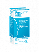 РИНОКТА ОКСИ капли