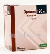ОРСОТЕН капсулы 0,12г N84