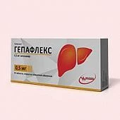 ГЕПАФЛЕКС таблетки 0,5мг N10