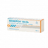 ВИФЕРОН мазь 12г 40000МЕ