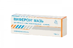 ВИФЕРОН мазь 12г 40000МЕ