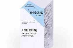 НИРЗОЛИД
