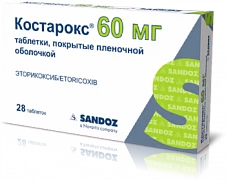КОСТАРОКС таблетки 60мг N28