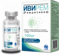 ИВИРЕМ ЛИОФИЛИЗИРОВАННЫЙ порошок 100мг