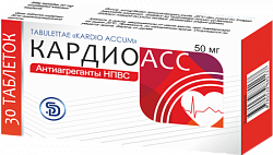 KARDIO ASS tabletkalari 50mg N30