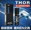 Спрей ТОР (ТHOR) – спрей для задержки эякуляции.:uz:Spray Thor (Thor) – eyakulyatsiyani kechiktirish uchun buzadigan amallar.