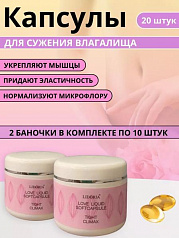 Капсулы для женщин Lidoria Tight Climax,2 шт