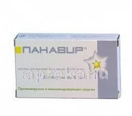 Панавир