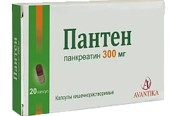 Пантен