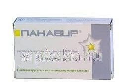 Панавир