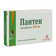 PANTEN kapsulalar  300mg N20