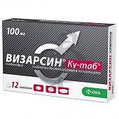 VIZARSIN KU TAB 0,1 tabletkalari N12